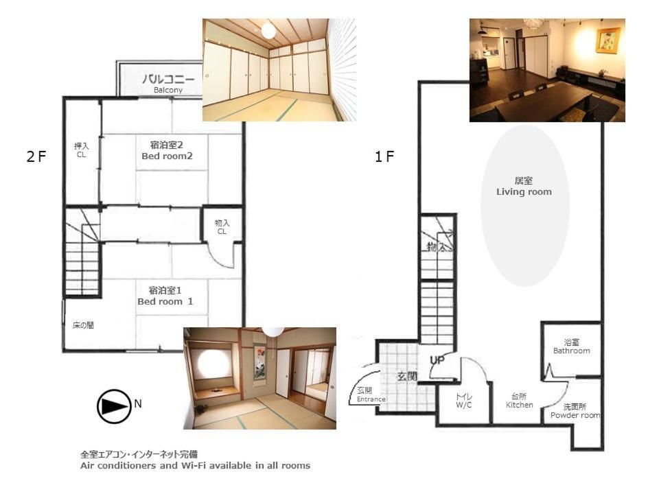 Guesthouse Kyoto-Yamashina מראה חיצוני תמונה