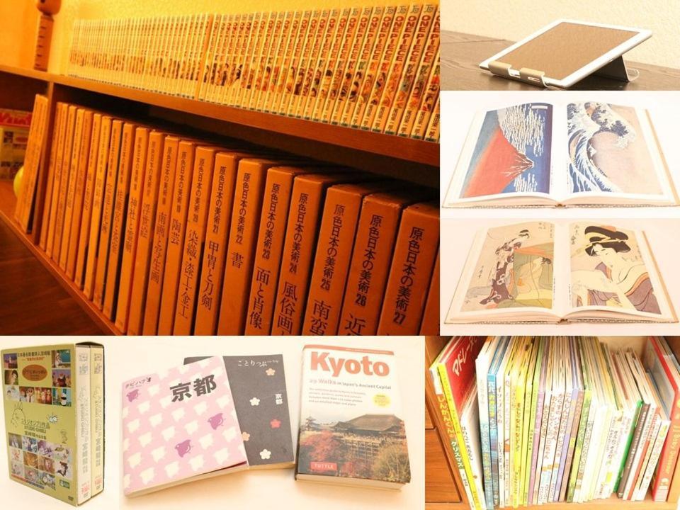 Guesthouse Kyoto-Yamashina מראה חיצוני תמונה