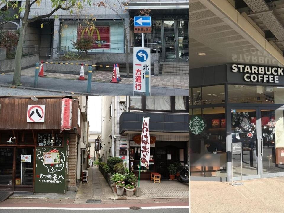 Guesthouse Kyoto-Yamashina מראה חיצוני תמונה