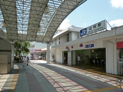 Guesthouse Kyoto-Yamashina מראה חיצוני תמונה